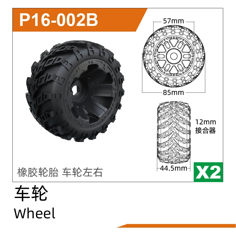 Udirc 1610S PRO M16 1611 Rc Car Part