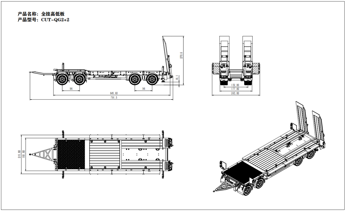 CUT MODEL 1/14 Metal Removable Hydraulic Tail Plate LOW BED Trailer CUT-QG2 + 2