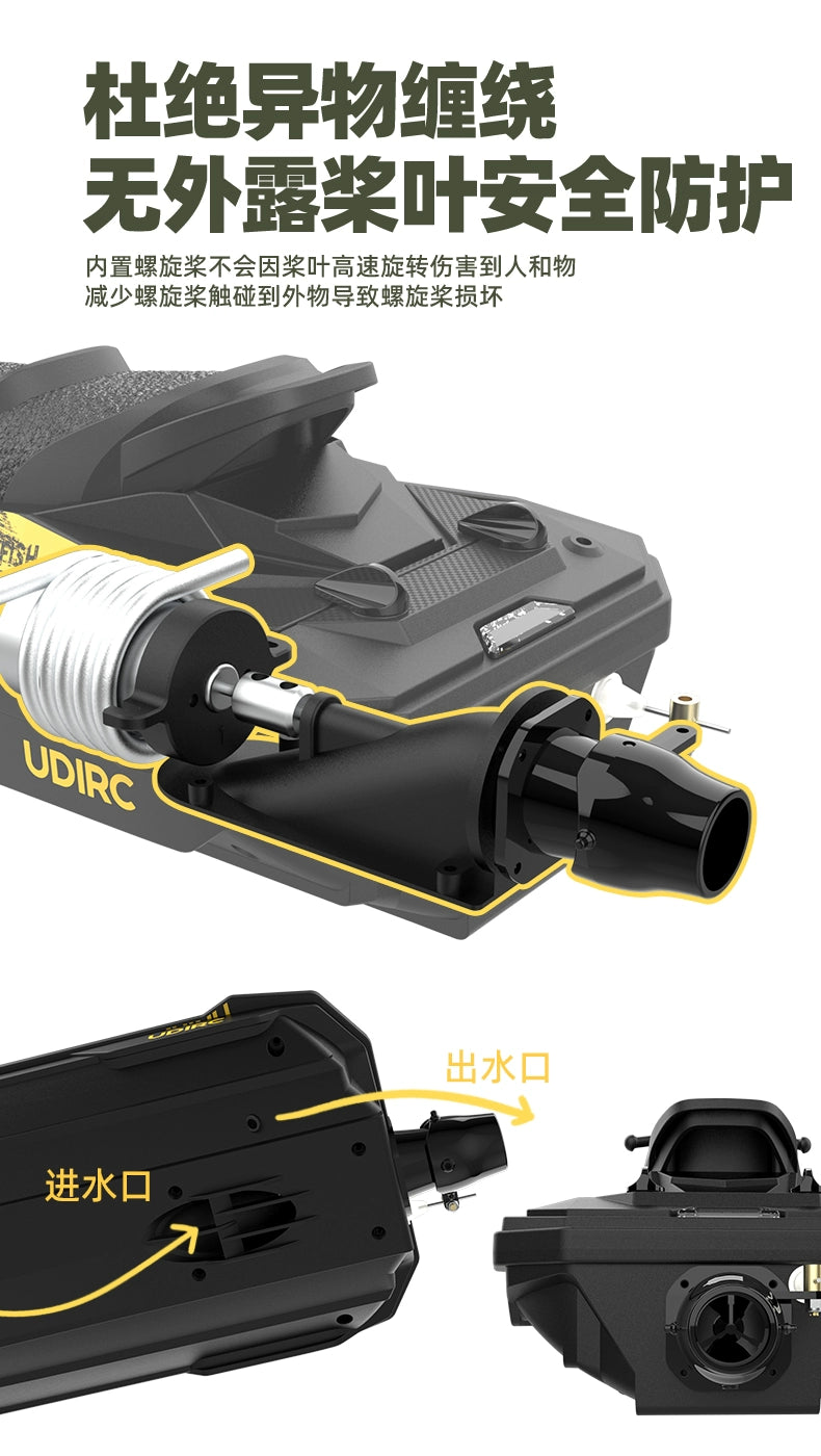 Udirc Udi923 Rc Brushless Jet Boat RTR