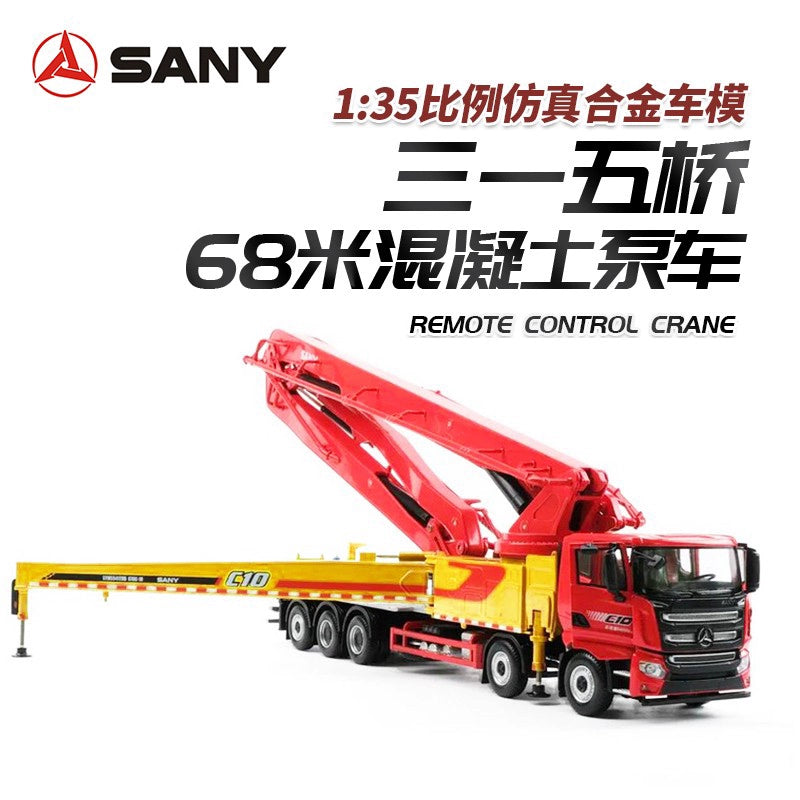1/50 Sanyi Alloy Concrete Construction Vehicle Alloy Model