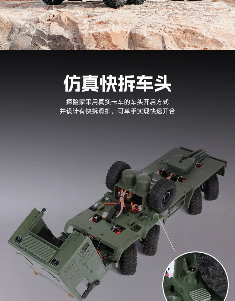 Hobby Plus 1/18 CR18P TERRANAUT 8x8 RC TRACTOR RTR