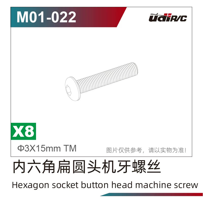 UDIRC S12 1203Pro Rc Car Screw Bearing Pin Accessories