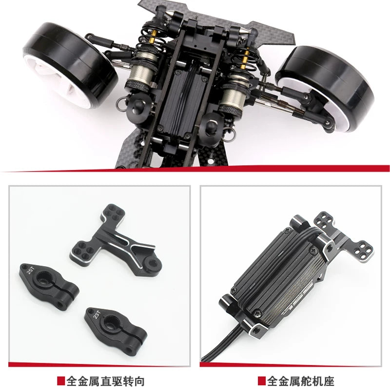 USUKANI NGE 2.0 SE 1/10 RWD RC DRIFT CAR FRAME KIT