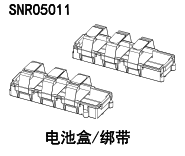 NSR 5XL-E 1/5 Rc Car Chassis Steering Cup Part Collection 1