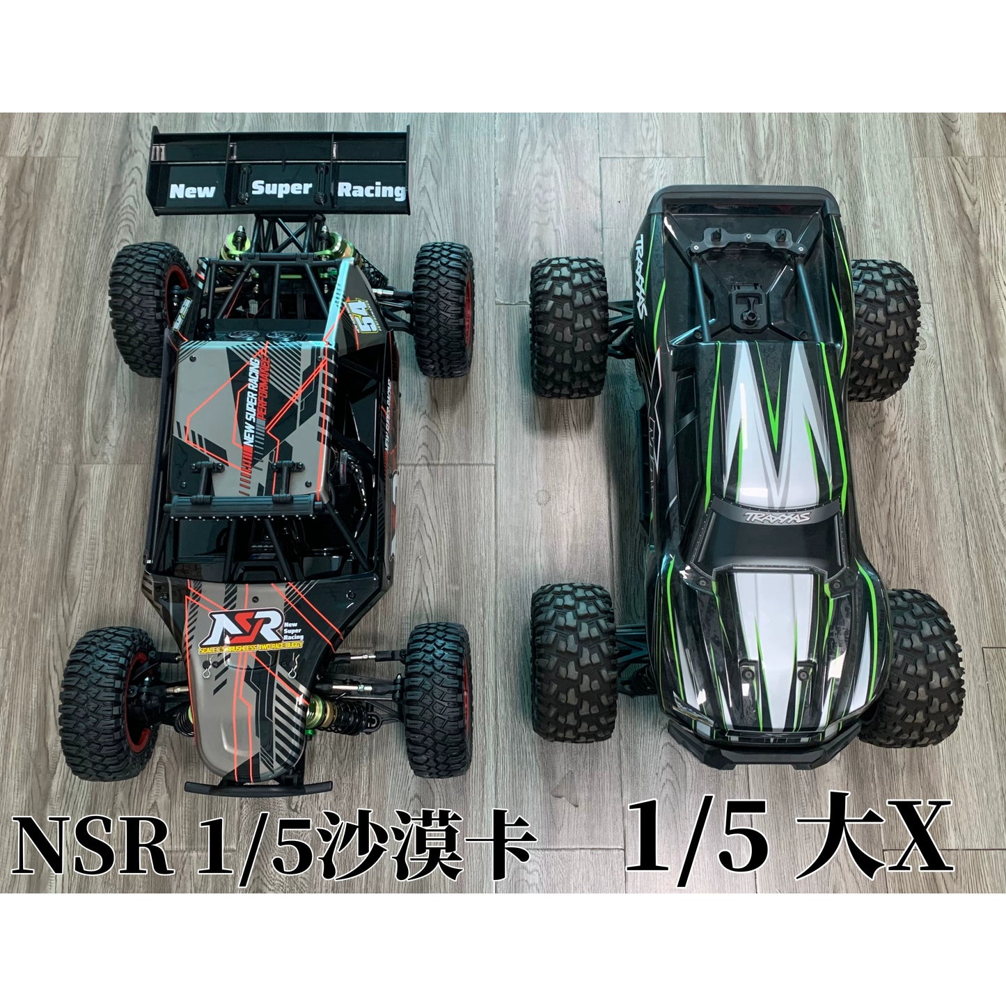 NSR 5XL-E 1/5 4WD Brushless 6-8S RC CAR RTR