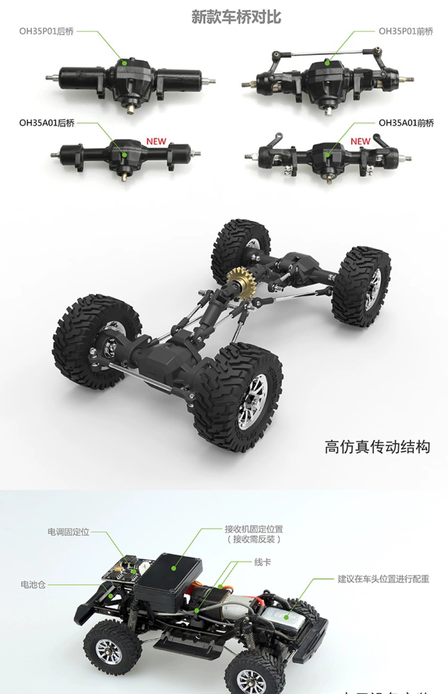 Orlandoo Hunter A01 1/35 Rc Car KIT