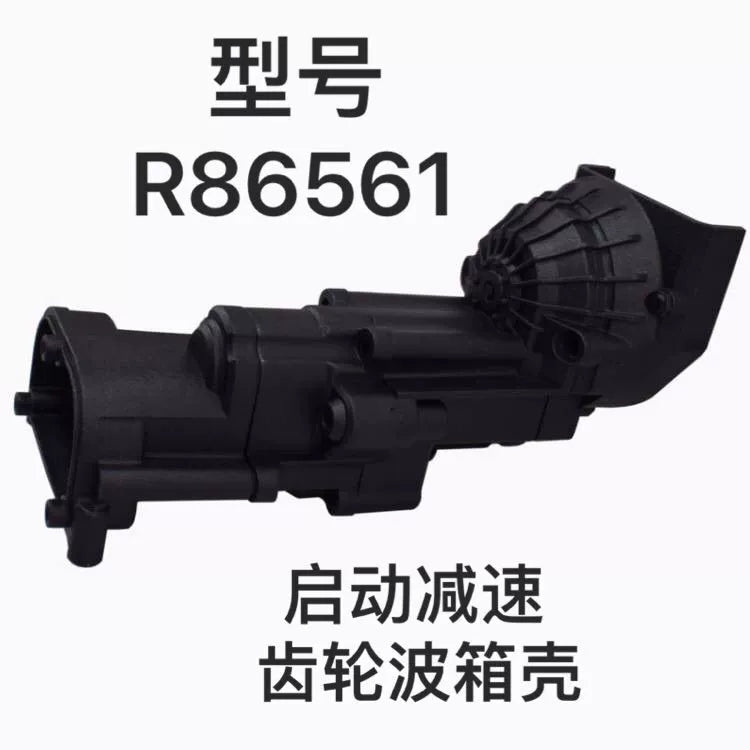 RGT EX86190 1/10 LC76 Rc Car Gearbox Gear Shaft Anti-skid Parts