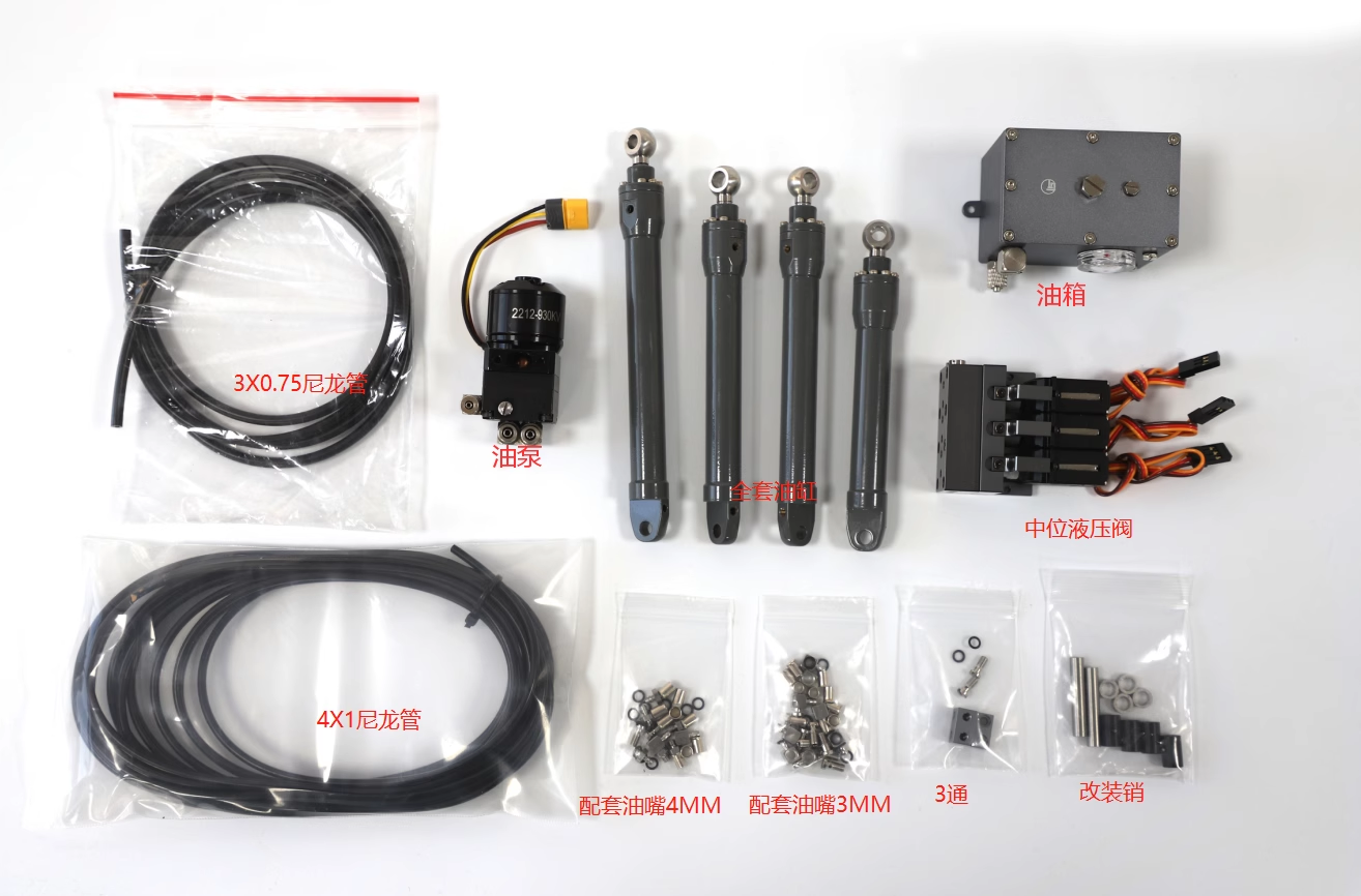 CUT MODEL DOUBLE E E010 RC Excavator, Hydraulic OP Kit