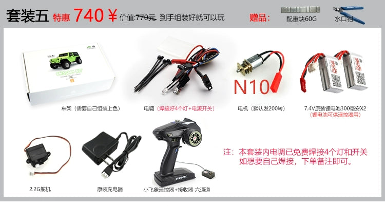 Orlandoo Hunter A01 1/35 Rc Car KIT