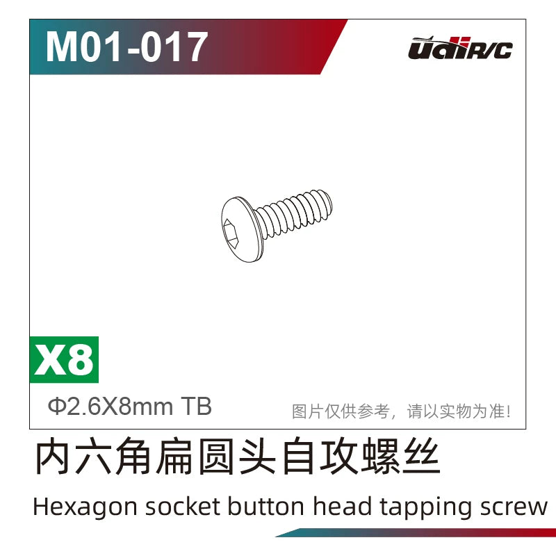 UDIRC S12 1203Pro Rc Car Screw Bearing Pin Accessories