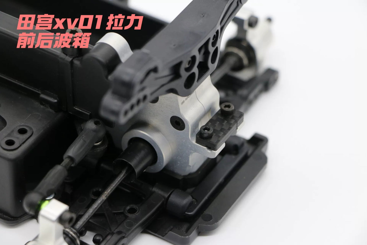 1/10 Tamiya Xv01 Rc Rally Car Op Cnc Front and Rear General Aluminum Alloy Gearbox