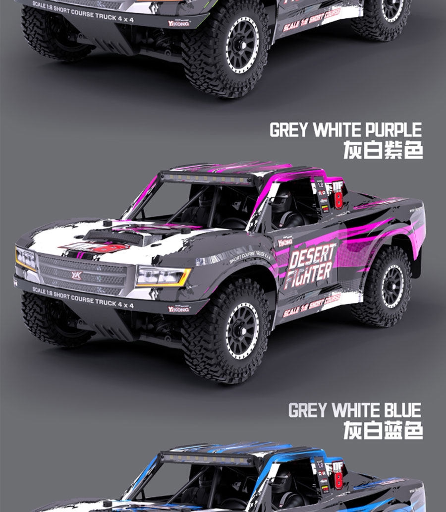 YIKONG YK 8081 DF8 1/8 4WD Brushless 4wd Rc Car RTR