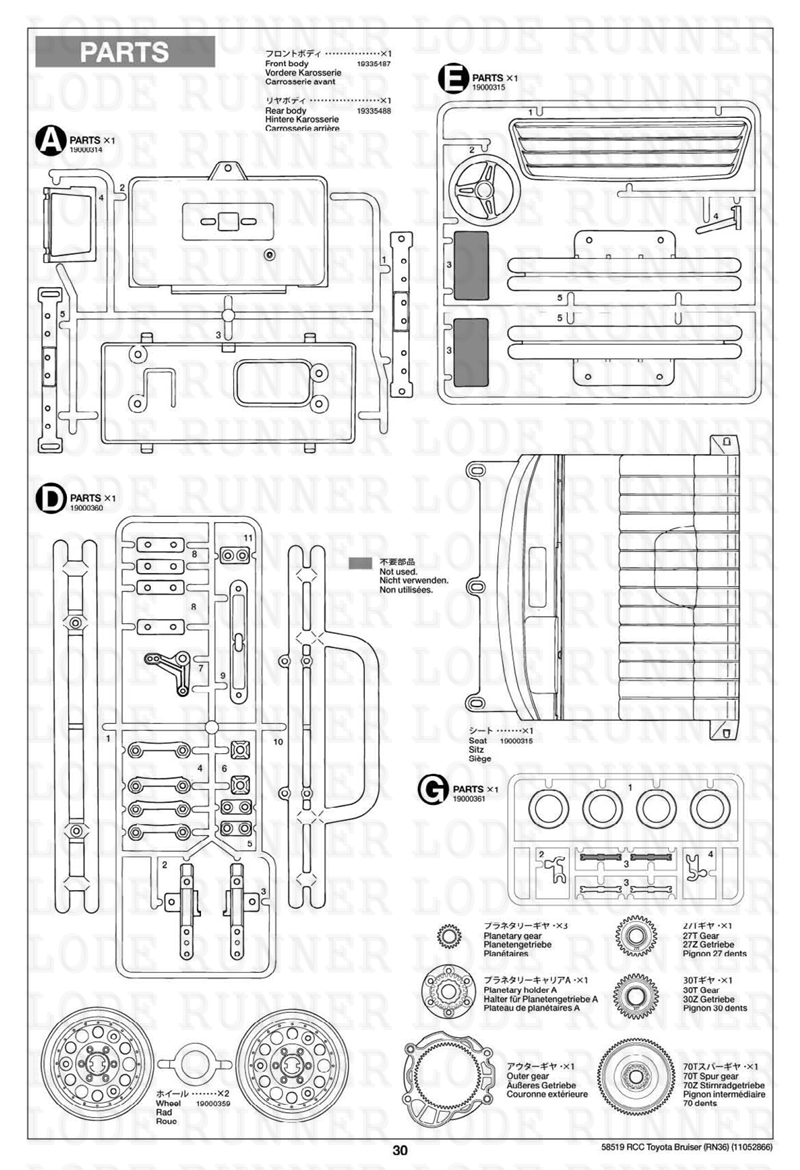 Tamiya 1/10 Rc Car Bruiser RN36 58519 KIT