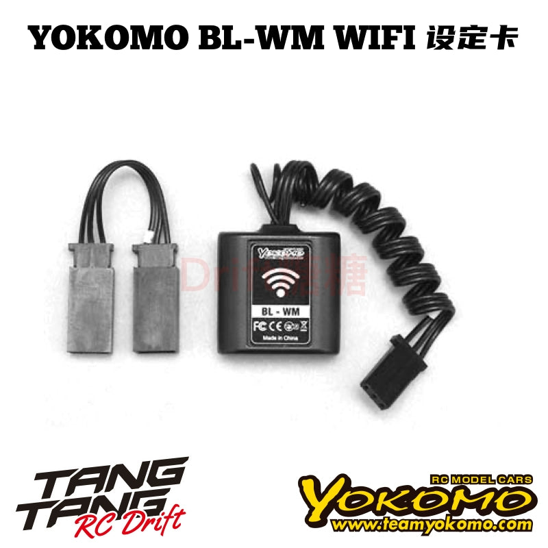 YOKOMO RPX-IID RPX2D 1/10 RC DRIFT CAR Sensory Brushless ESC