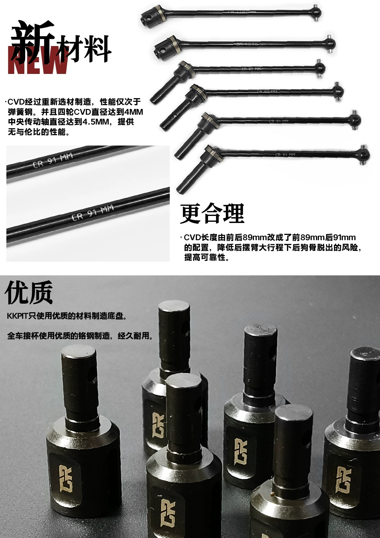 KKPIT KBT SP 2025 G-BEETLE 1/8 RC CAR KIT ARR