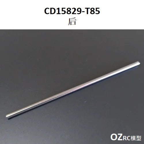 CAPO CD15829 GTR R34 1/8 Rc Car Chassis Parts