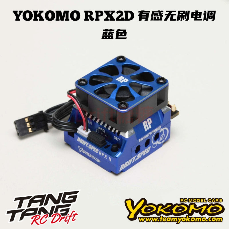 YOKOMO RPX-IID RPX2D 1/10 RC DRIFT CAR Sensory Brushless ESC