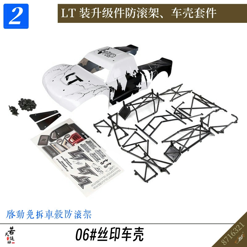 ROVAN ROFUN LT Rc Car Upgrade Roll Frame Shell Kit 87163