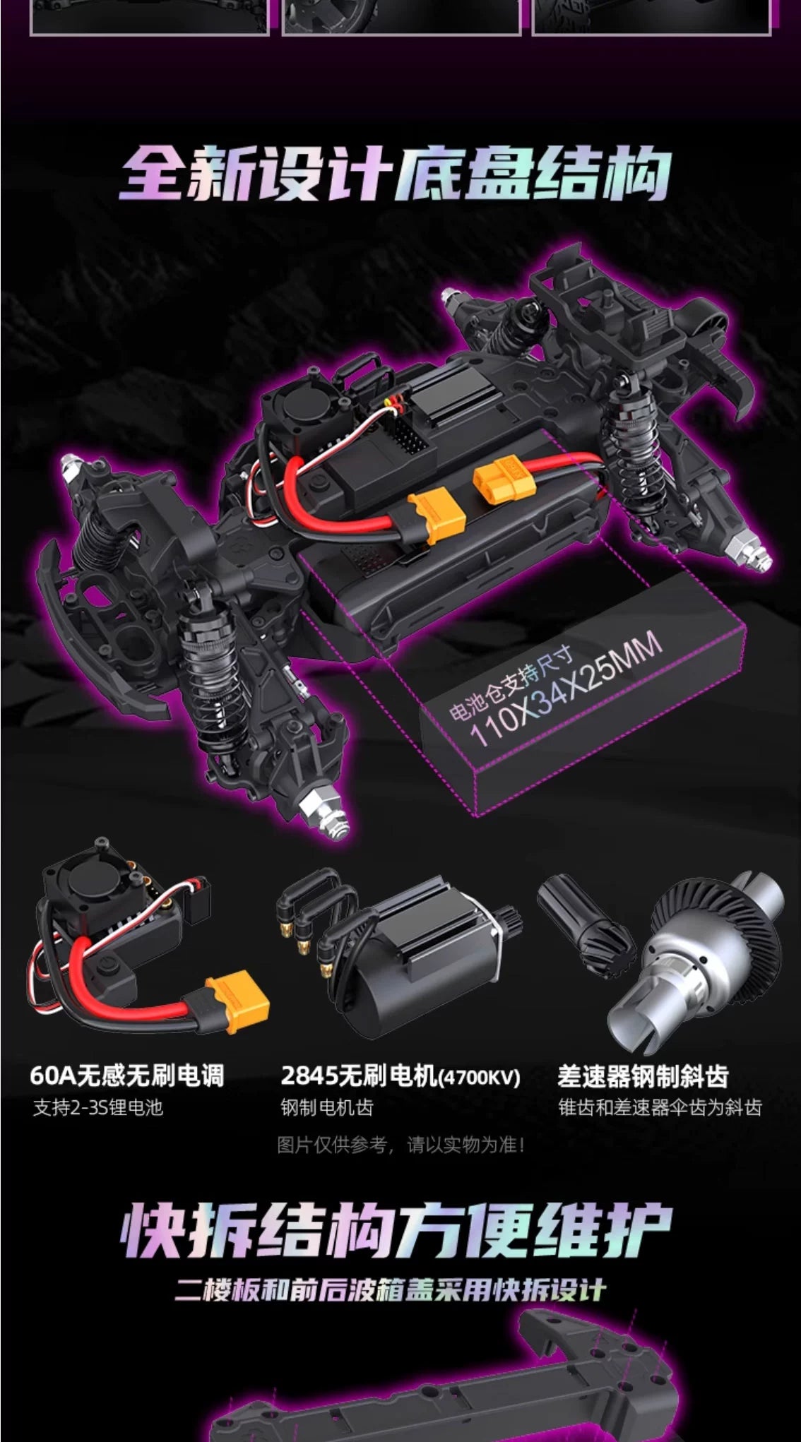 UDIRC M16 UD1610S 1/16 Brushless 4WD RC CAR RTR