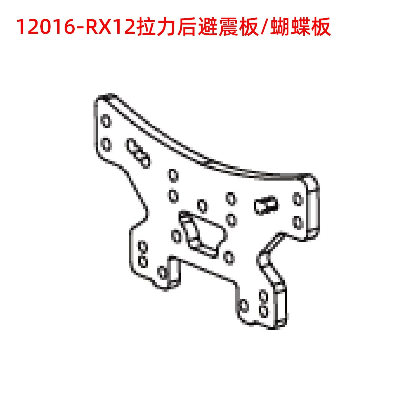 ZD RACING RX12 1/12 RC Rally CAR Repair Parts