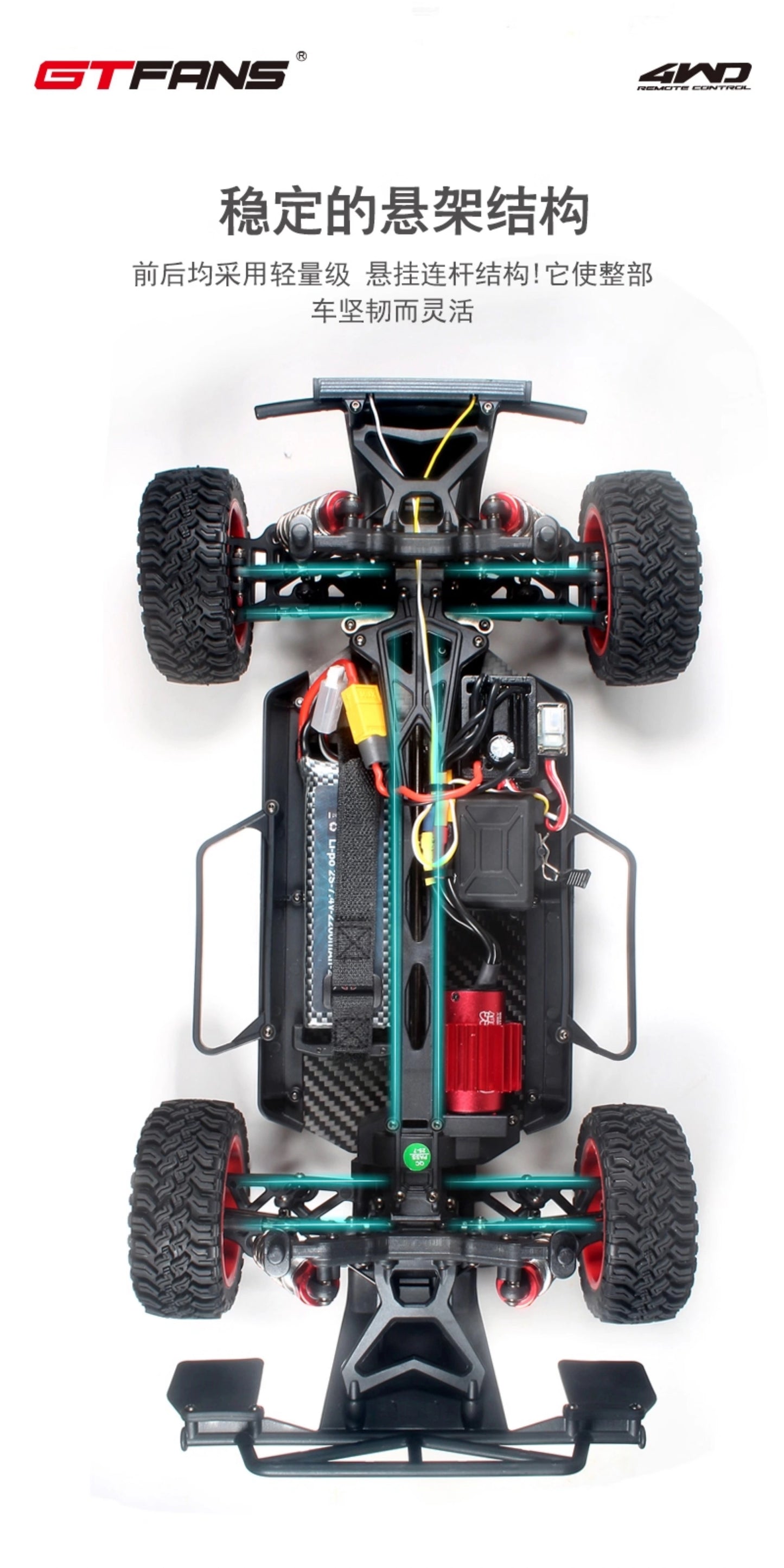GTFANS M607 1/12 4wd Brushless RC CAR 2S 70KM/H RTR