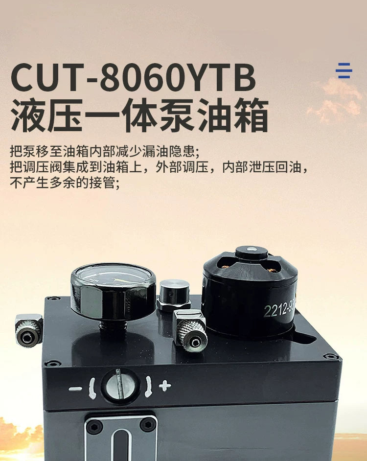 CUT MODEL CUT-8060YTB RC Model Hydraulic Integrated Pump Oil Tank with Pressure Regulator