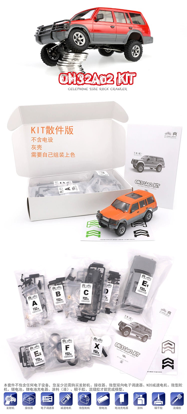 Orlandoo Hunter OH32A02 A02 1/32 Rc Car KIT