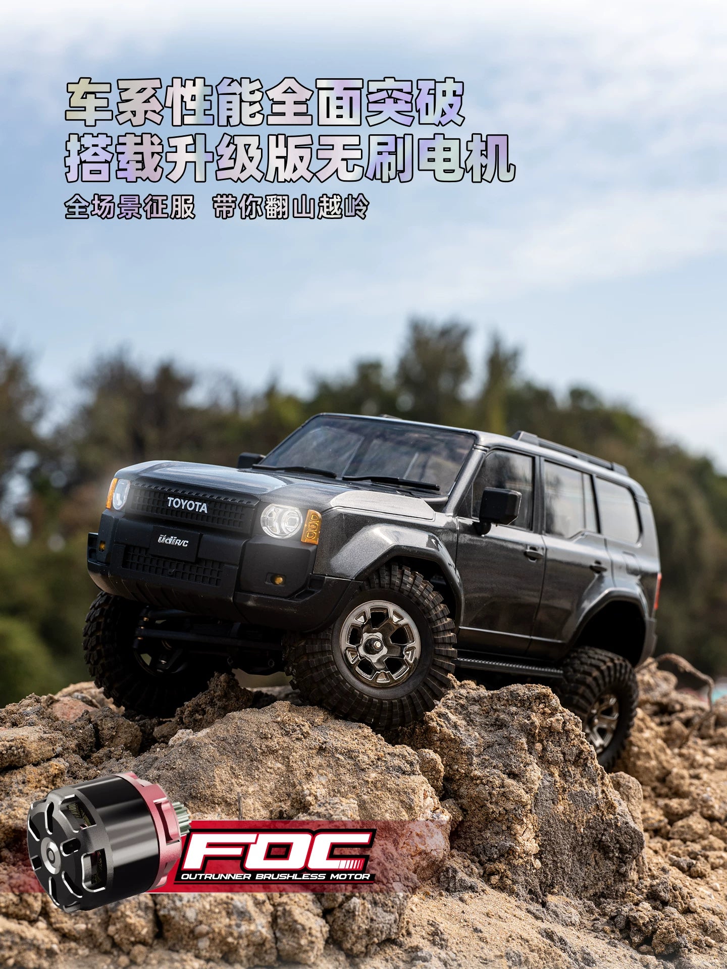 UDIRC UCX1802 PRO 1/18 BRUSHLESS 4WD RC CAR RTR