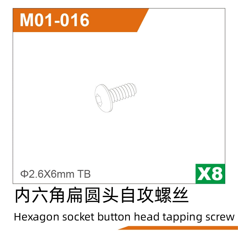 Udirc 1610S PRO M16 1611 Rc Car Part