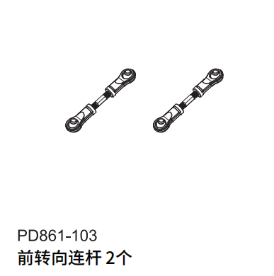 PDracingTK10 TR10 1/10 Rc Car Differential Gear Shock Absorber Metal Parts