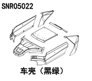 NSR 5XL-E 1/5 Rc Car Shell Differential Motor Gear Driveshaft Parts Collection 2