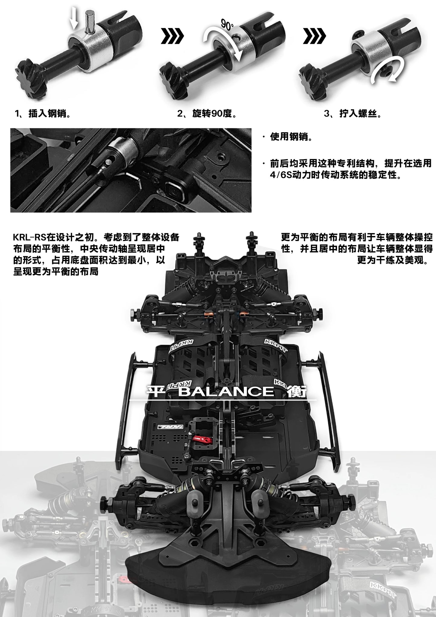 KKPIT 1/8 ZQR Racing Rc Car Kit Arr KRL-RS 360MM Wheelbase