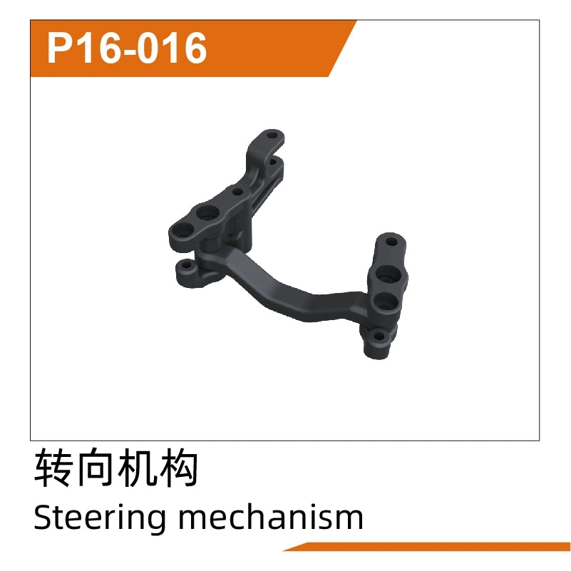 Udirc 1610S PRO M16 1611 Rc Car Part