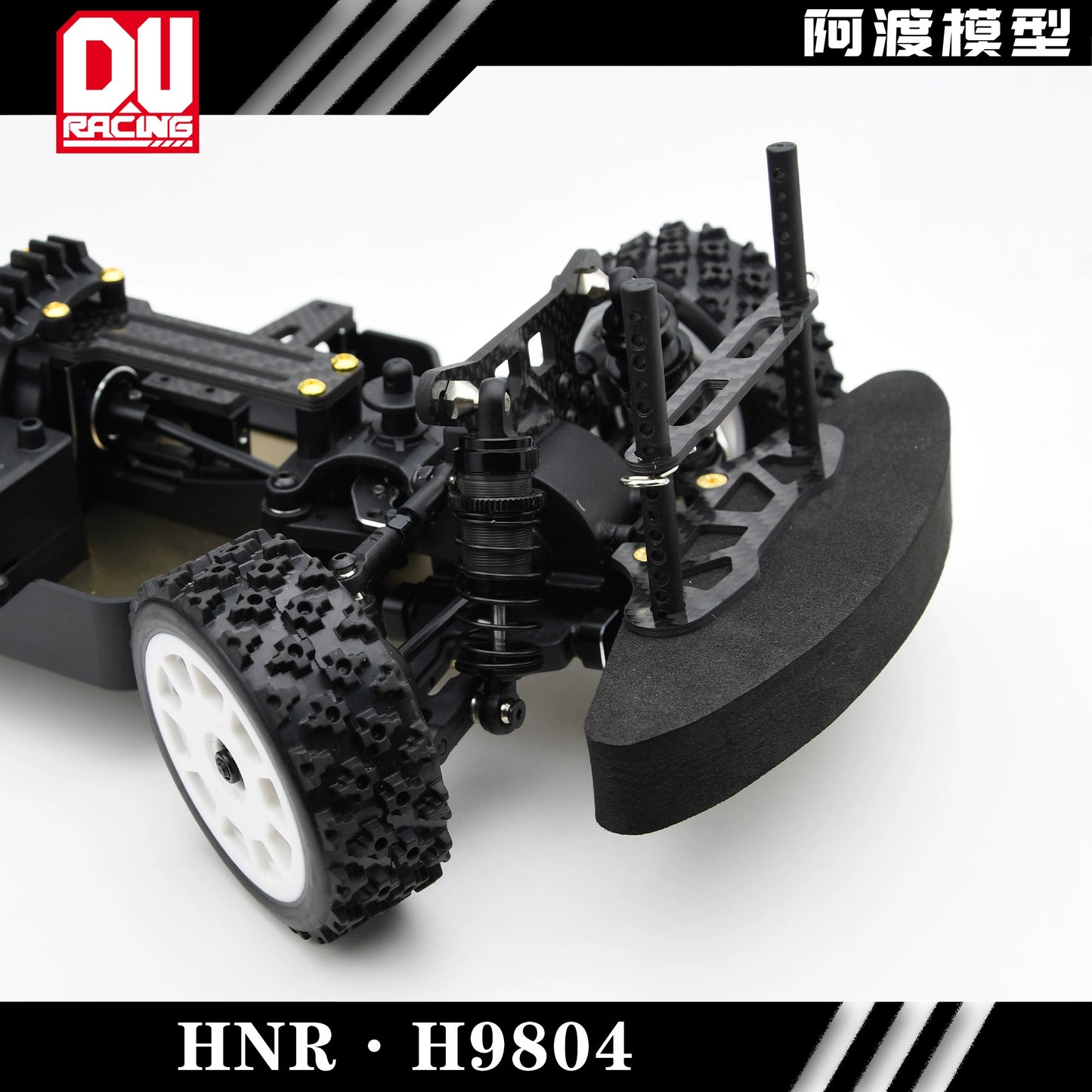 HNR H9804 Rc Car Carbon Fiber Front Anti-collision Platen