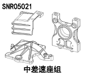 NSR 5XL-E 1/5 Rc Car Shell Differential Motor Gear Driveshaft Parts Collection 2