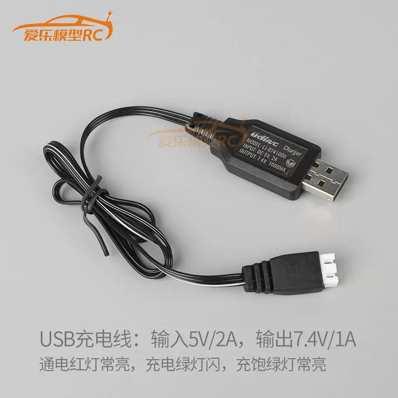 UDIRC UCX24 Accessories /7.4V 350mAh Lithium Battery/2401 2405 1801