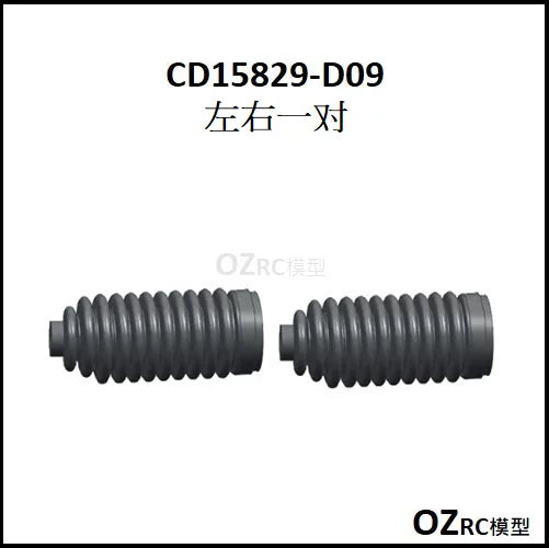 CAPO CD15829 GTR R34 1/8 Rc Car Rubber Bushing