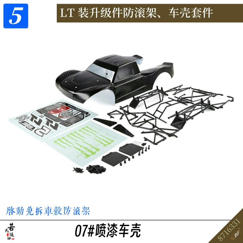 ROVAN ROFUN LT Rc Car Upgrade Roll Frame Shell Kit 87163