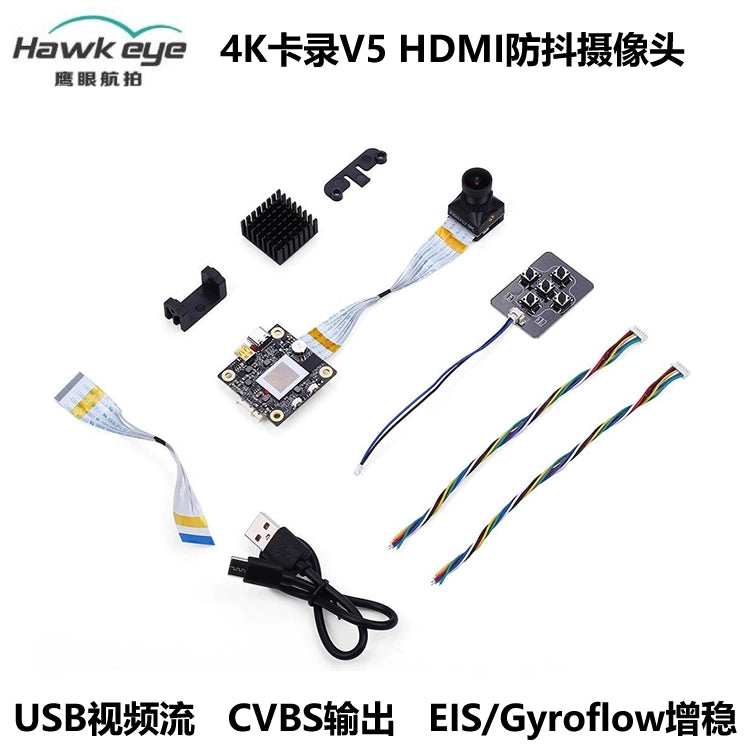 HAWK EYE 4K Card Recording V5 HDMI CVBS UVC USB Fpv Camera