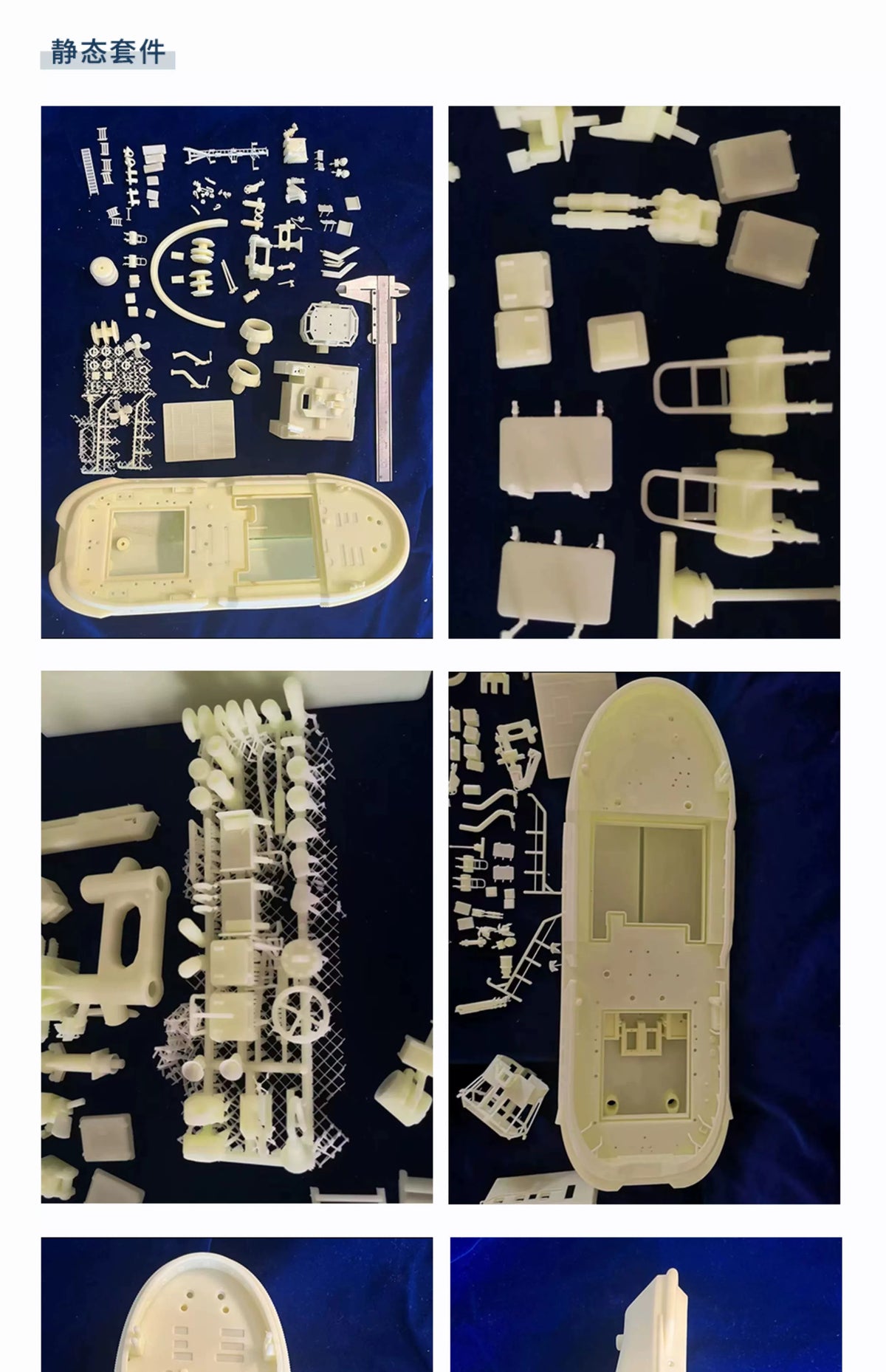 1/48 Damen 2810 RC Tug Boat Kit
