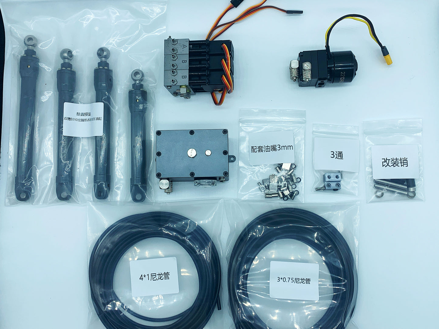 CUT MODEL DOUBLE E E010 RC Excavator, Hydraulic OP Kit