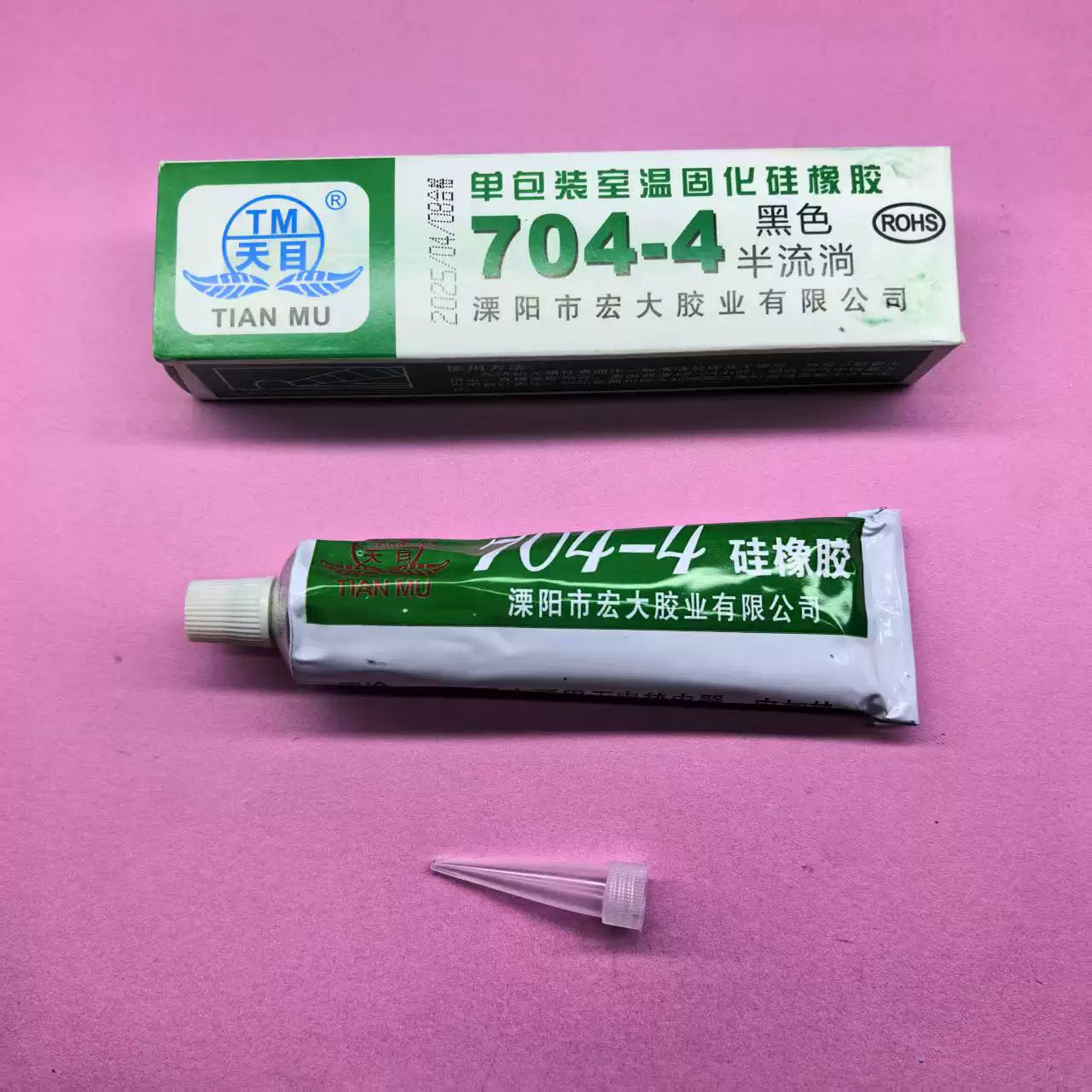 Udirc 903pro RC Brushless Boat Upgrade Accessories