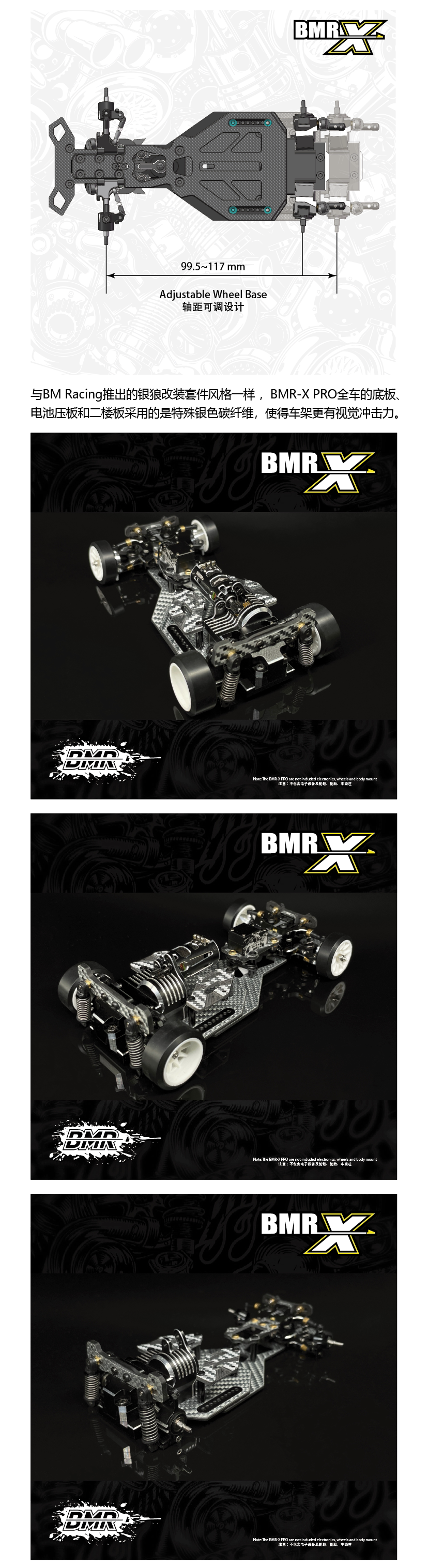 BMRC BMRX-Pro 1/24 Rc Drift Car Frame Kit