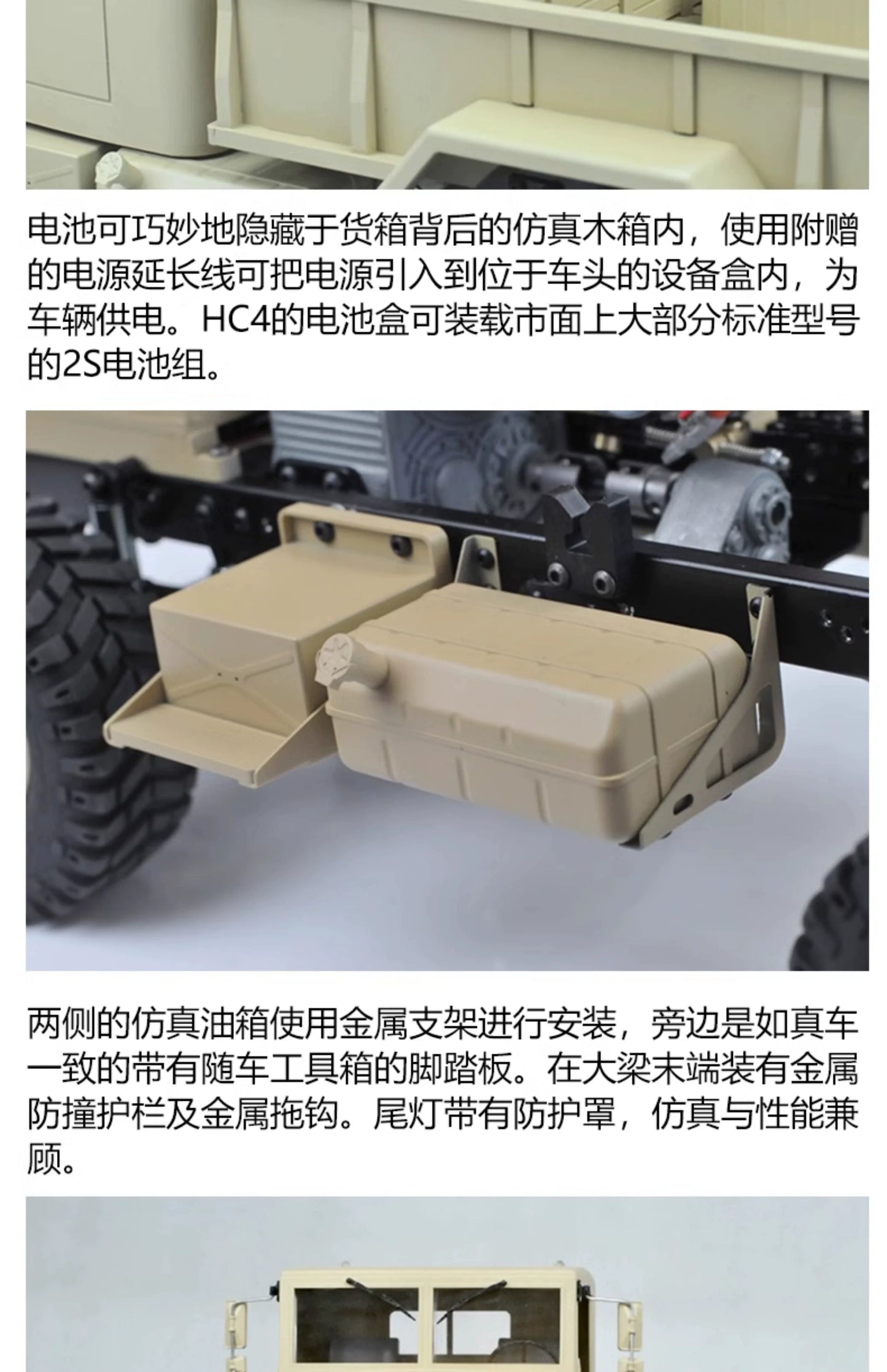 CROSSRC HC4 1/12 US M35 4X4 RC TRUCK KIT RTR