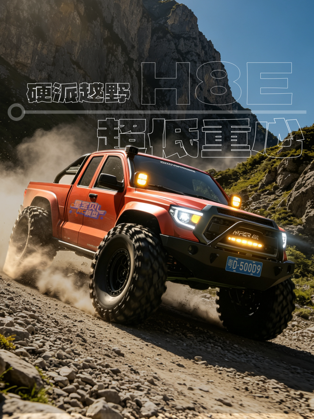 MJX H8E 1/8 4wd Brushless RC Car RTR