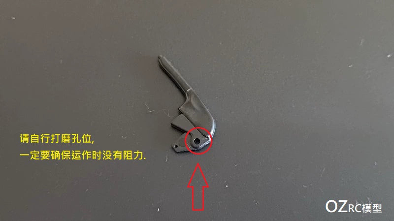 CAPO CD15829 GTR R34 1/8 RC CAR Special Handbrake Servo