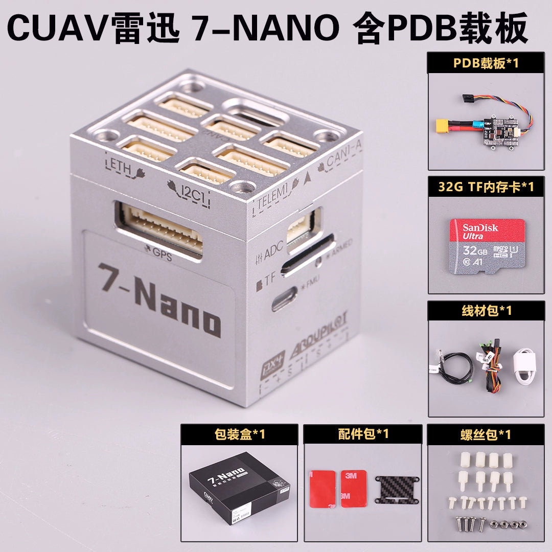 CUAV 7-NANO RC Drone Open Source Flight Control System APM PX4