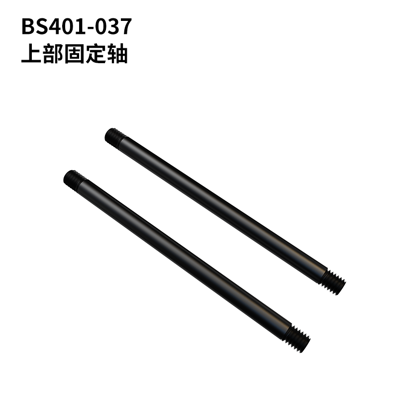 PDracing BSDRACING 403 Rc Motorcycle Metal Nylon Original Parts
