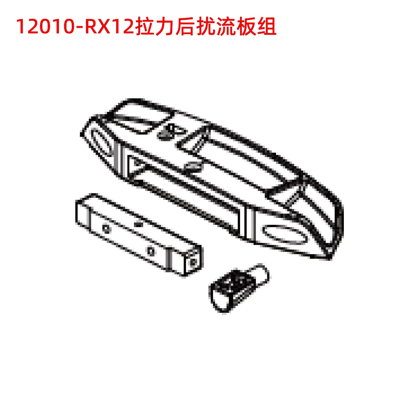 ZD RACING RX12 1/12 RC Rally CAR Repair Parts