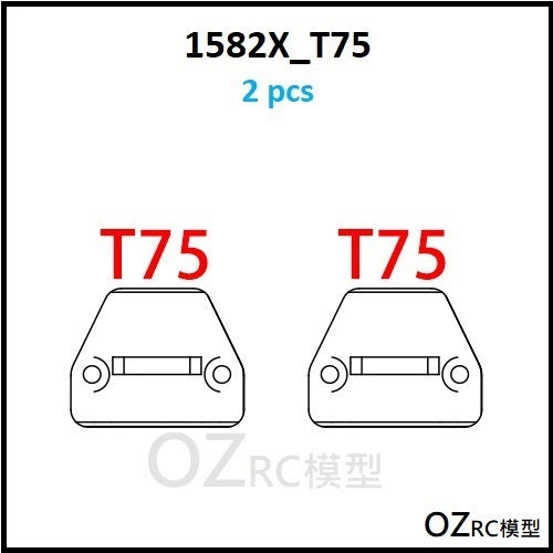 CAPO CD1582X QUEEN RC CAR PARTS B